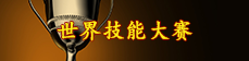 ���缼�ܴ���